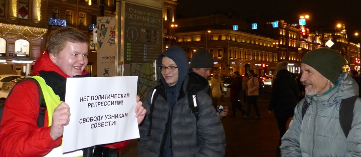13 ������� 2019. ������ ������������ � �������
December 13, 2019. The pickets of solidarity with Moscow