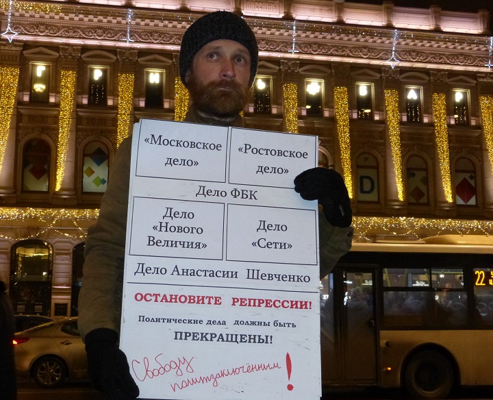 13 ������� 2019. ������ ������������ � �������
December 13, 2019. The pickets of solidarity with Moscow
