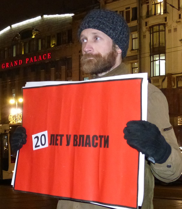 13 ������� 2019. ������ ������������ � �������
December 13, 2019. The pickets of solidarity with Moscow