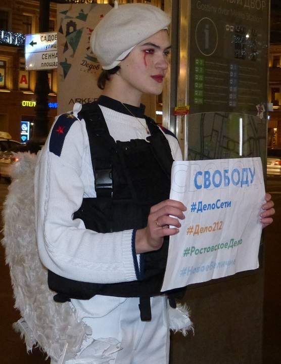 13 ������� 2019. ������ ������������ � �������
December 13, 2019. The pickets of solidarity with Moscow