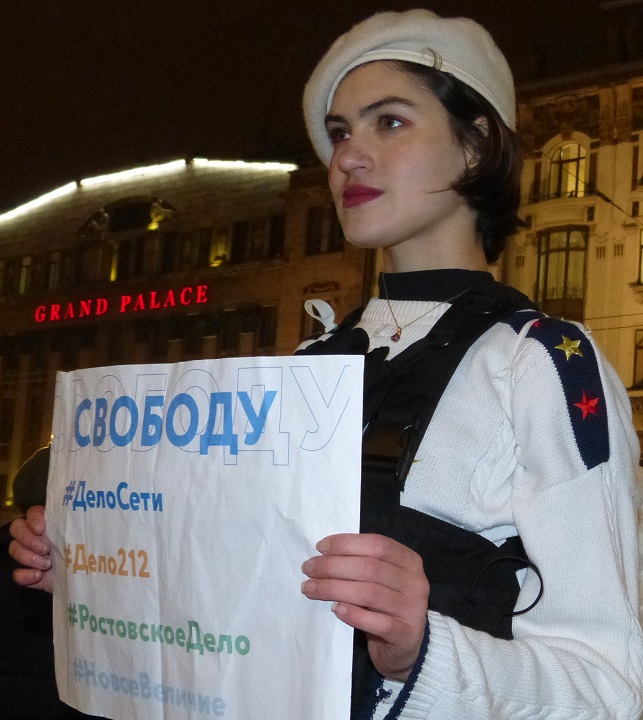 13 ������� 2019. ������ ������������ � �������
December 13, 2019. The pickets of solidarity with Moscow