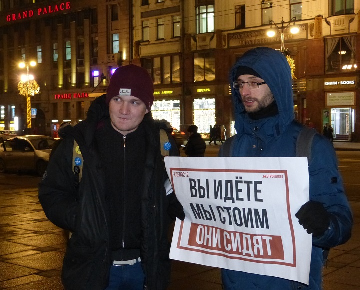 13 ������� 2019. ������ ������������ � �������
December 13, 2019. The pickets of solidarity with Moscow