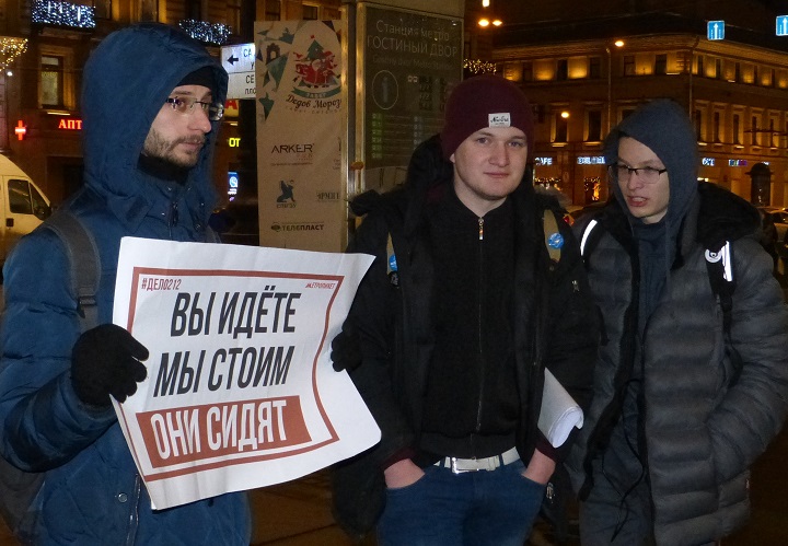 13 ������� 2019. ������ ������������ � �������
December 13, 2019. The pickets of solidarity with Moscow