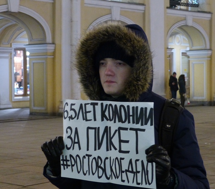 13 ������� 2019. ������ ������������ � �������
December 13, 2019. The pickets of solidarity with Moscow