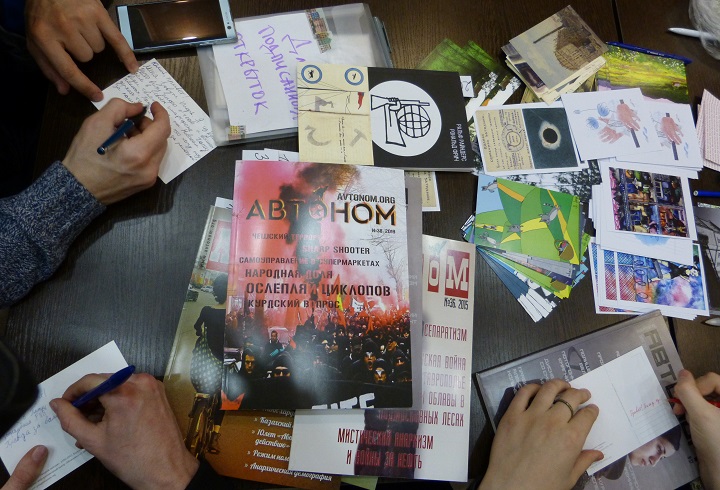 14 ������� 2019. ������ �����������
December 14, 2019. Letters to prisoners