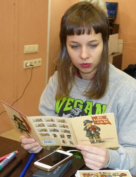 14 ������� 2019. ������ �����������
December 14, 2019. Letters to prisoners