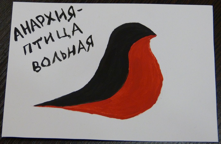 14 ������� 2019. ������ �����������
December 14, 2019. Letters to prisoners