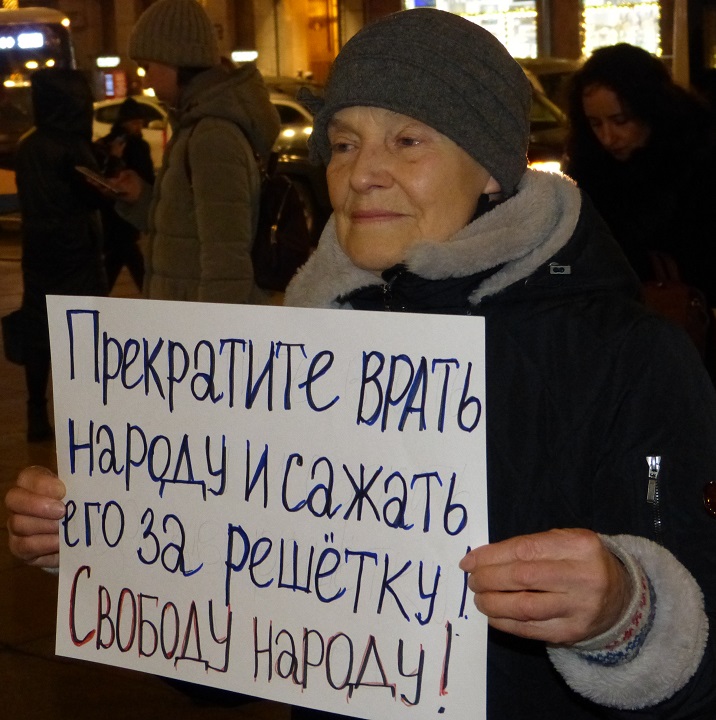 20 ������� 2019. ������ ������������ � �������
December 20, 2019. The pickets of solidarity with Moscow