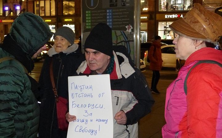 20 ������� 2019. ������ ������������ � �������
December 20, 2019. The pickets of solidarity with Moscow