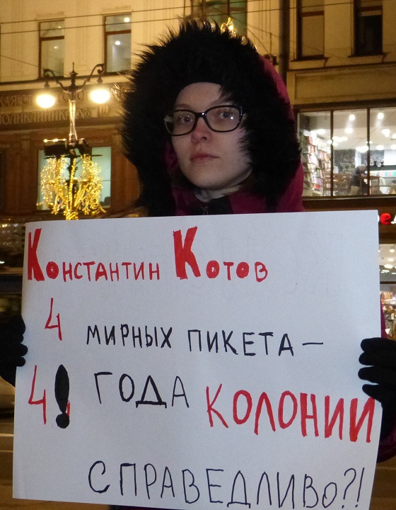 20 ������� 2019. ������ ������������ � �������
December 20, 2019. The pickets of solidarity with Moscow