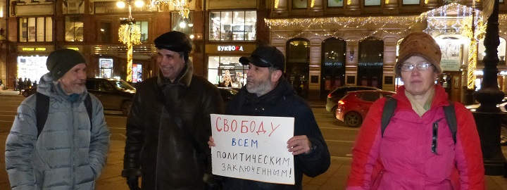 20 ������� 2019. ������ ������������ � �������
December 20, 2019. The pickets of solidarity with Moscow