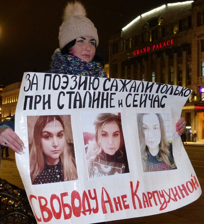 20 ������� 2019. ������ ������������ � �������
December 20, 2019. The pickets of solidarity with Moscow