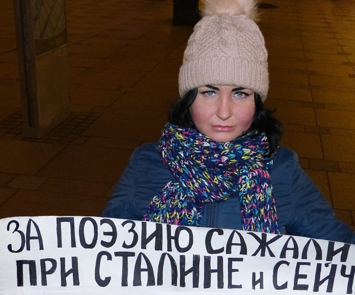20 ������� 2019. ������ ������������ � �������
December 20, 2019. The pickets of solidarity with Moscow