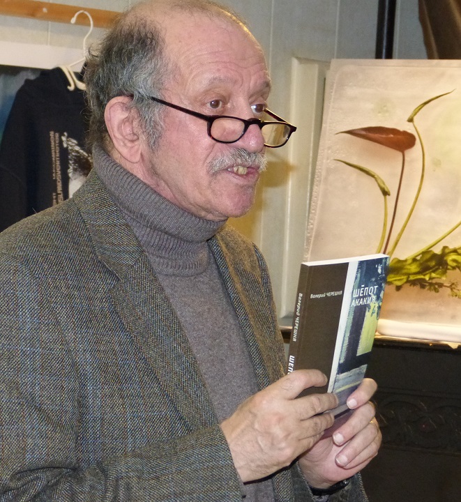 21 ������� 2019. �������-�������
December 21, 2019. Auction the concert