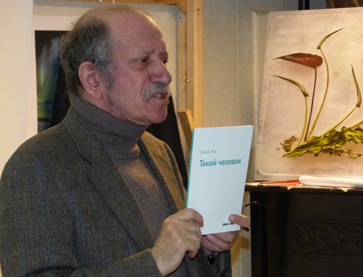 21 ������� 2019. �������-�������
December 21, 2019. Auction the concert