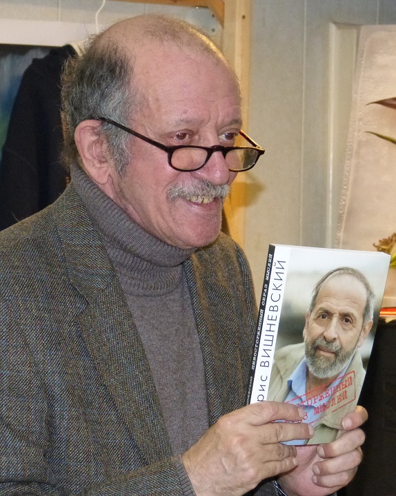 21 ������� 2019. �������-�������
December 21, 2019. Auction the concert