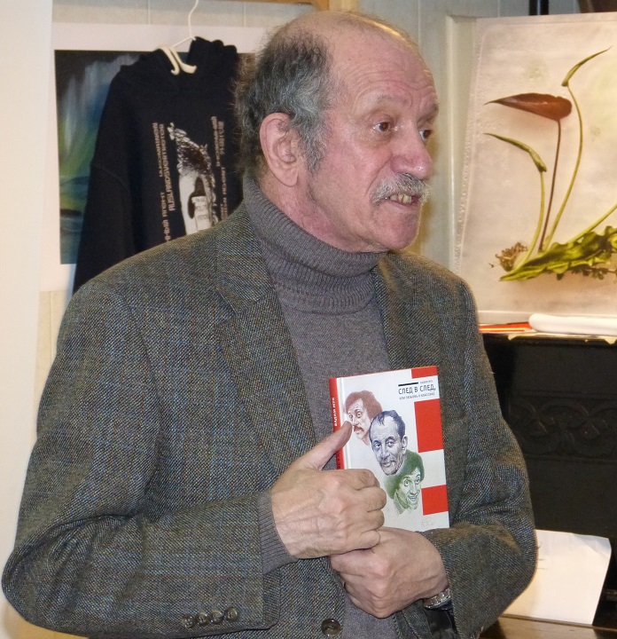 21 ������� 2019. �������-�������
December 21, 2019. Auction the concert