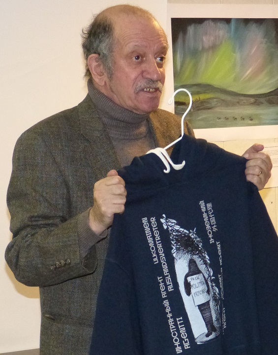 21 ������� 2019. �������-�������
December 21, 2019. Auction the concert