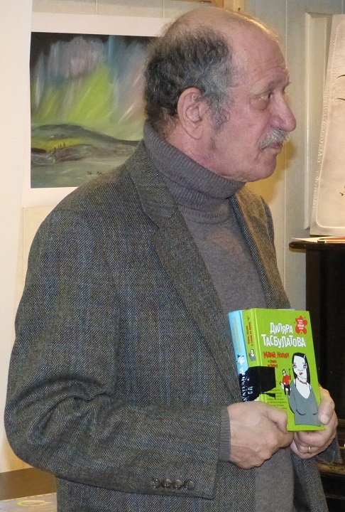 21 ������� 2019. �������-�������
December 21, 2019. Auction the concert