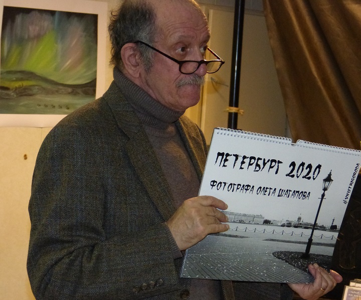 21 ������� 2019. �������-�������
December 21, 2019. Auction the concert