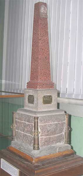 �������� ����� ����-������� �������������� �������
Monument