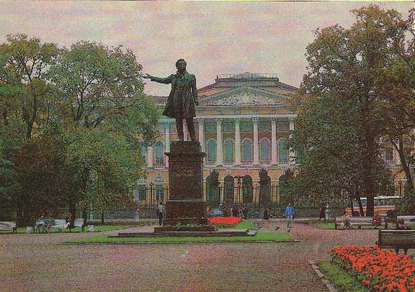 �������� �.�.������� � �����-����������
Monument to Alexander S. Pushkin in St.-Petersburg