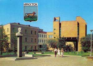 �������� �������� � ��������
Monument to Gorky in Irkutsk