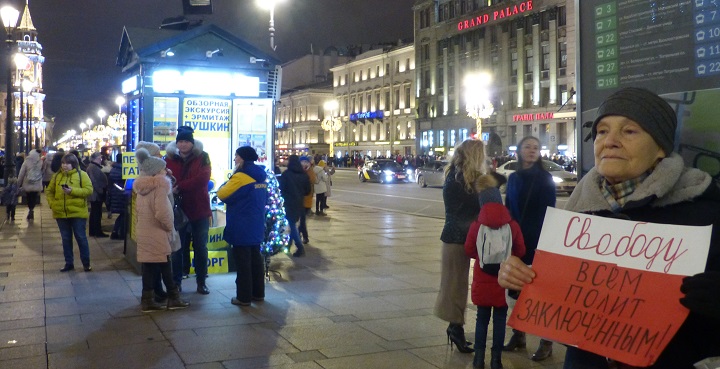 3 ������ 2020. ������ ������������ � �������
January 3, 2020. The pickets of solidarity with Moscow