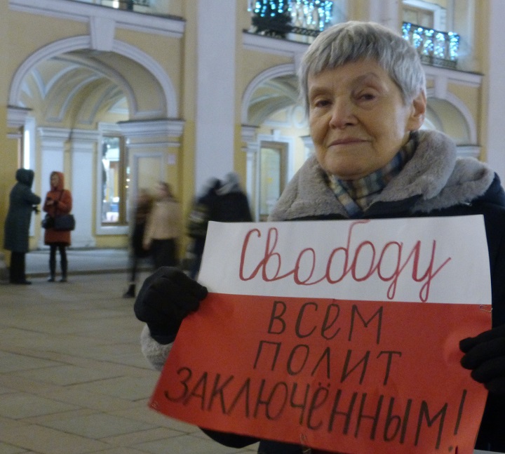 3 ������ 2020. ������ ������������ � �������
January 3, 2020. The pickets of solidarity with Moscow