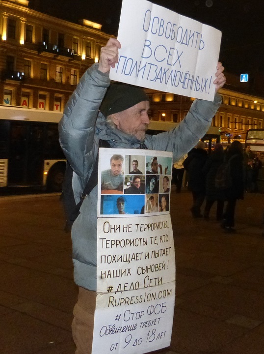 3 ������ 2020. ������ ������������ � �������
January 3, 2020. The pickets of solidarity with Moscow