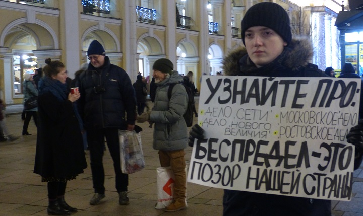 3 ������ 2020. ������ ������������ � �������
January 3, 2020. The pickets of solidarity with Moscow