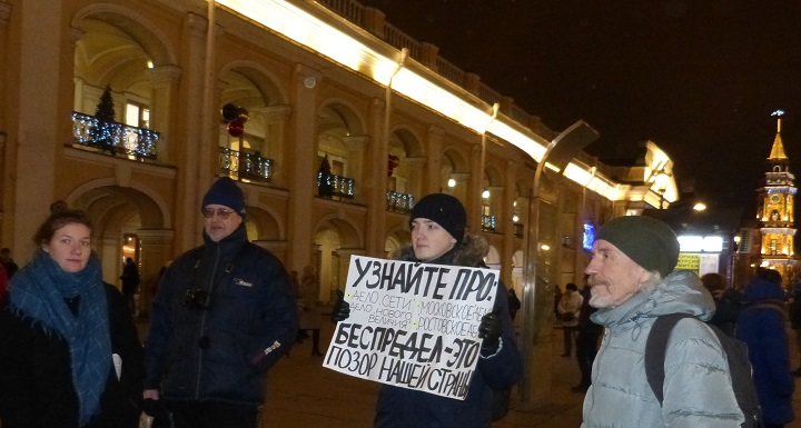 3 ������ 2020. ������ ������������ � �������
January 3, 2020. The pickets of solidarity with Moscow