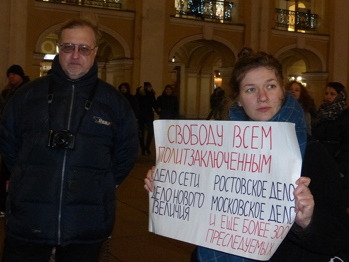 3 ������ 2020. ������ ������������ � �������
January 3, 2020. The pickets of solidarity with Moscow