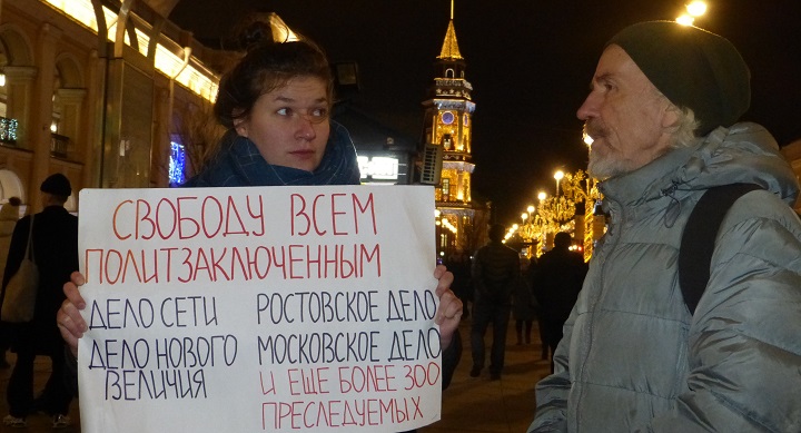 3 ������ 2020. ������ ������������ � �������
January 3, 2020. The pickets of solidarity with Moscow