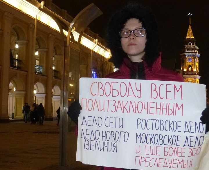 3 ������ 2020. ������ ������������ � �������
January 3, 2020. The pickets of solidarity with Moscow