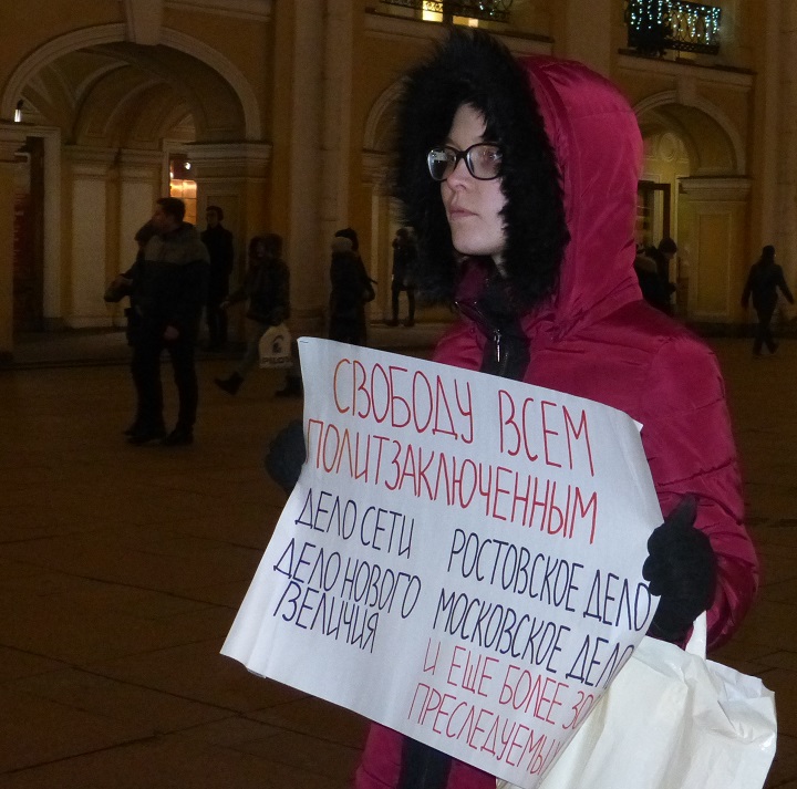 3 ������ 2020. ������ ������������ � �������
January 3, 2020. The pickets of solidarity with Moscow