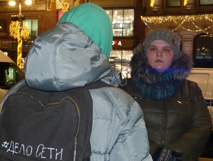 10 ������ 2020. ������ ������������ � �������
January 10, 2020. The pickets of solidarity with Moscow