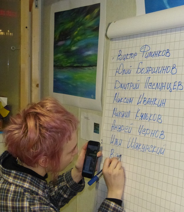 11 ������ 2020. ����� ������������
January 11, 2020. The evening party of solidarity