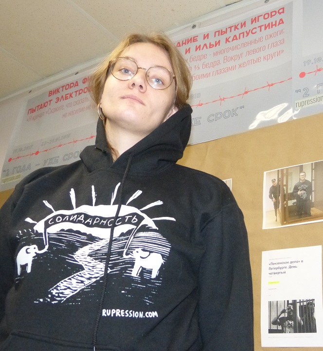 12 ������ 2020. �������� �� ���� �����
January 12, 2020. Exhibition on case �Set�