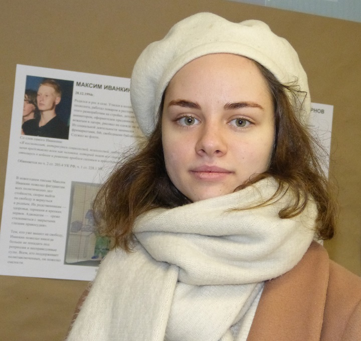 12 ������ 2020. �������� �� ���� �����
January 12, 2020. Exhibition on case �Set�