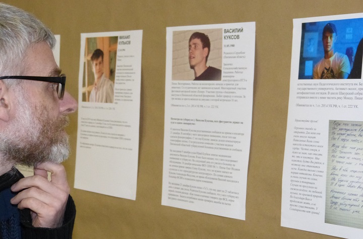 12 ������ 2020. �������� �� ���� �����
January 12, 2020. Exhibition on case �Set�