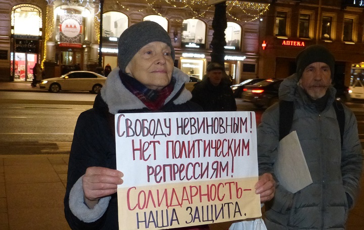 17 ������ 2020. ������ ������������ � �������
January 17, 2020. The pickets of solidarity with Moscow