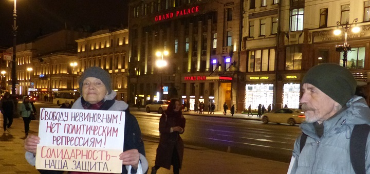 17 ������ 2020. ������ ������������ � �������
January 17, 2020. The pickets of solidarity with Moscow
