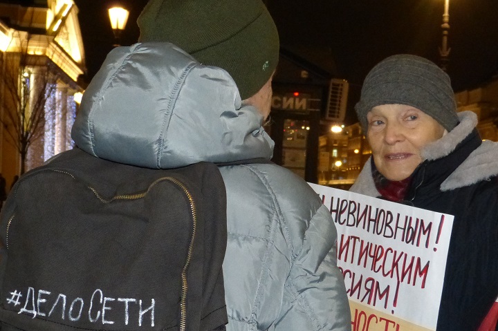 17 ������ 2020. ������ ������������ � �������
January 17, 2020. The pickets of solidarity with Moscow