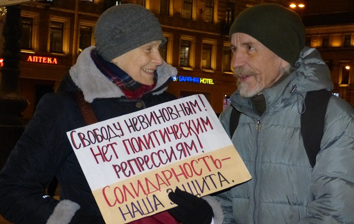 17 ������ 2020. ������ ������������ � �������
January 17, 2020. The pickets of solidarity with Moscow