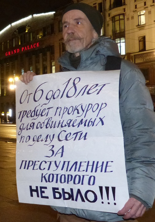 17 ������ 2020. ������ ������������ � �������
January 17, 2020. The pickets of solidarity with Moscow
