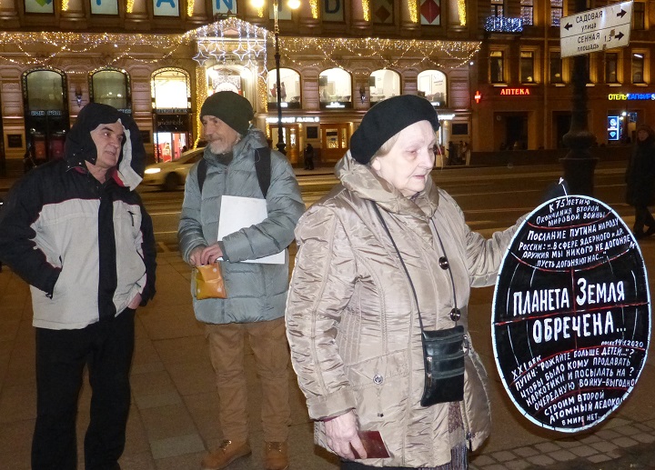 17 ������ 2020. ������ ������������ � �������
January 17, 2020. The pickets of solidarity with Moscow