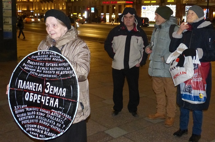 17 ������ 2020. ������ ������������ � �������
January 17, 2020. The pickets of solidarity with Moscow