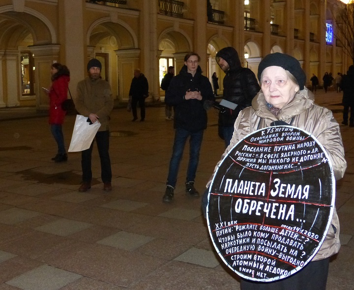 17 ������ 2020. ������ ������������ � �������
January 17, 2020. The pickets of solidarity with Moscow