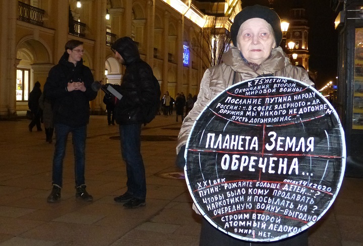 17 ������ 2020. ������ ������������ � �������
January 17, 2020. The pickets of solidarity with Moscow